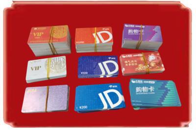 衡阳常宁市烟酒回收JD购物卡.jpg